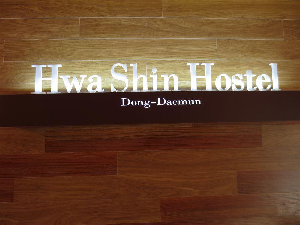 Dongdaemun Hwashin Hostel Seul Zewnętrze zdjęcie