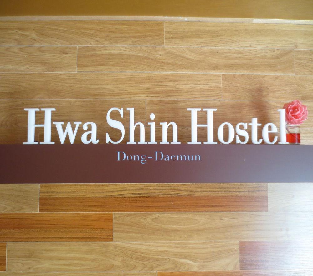 Dongdaemun Hwashin Hostel Seul Zewnętrze zdjęcie