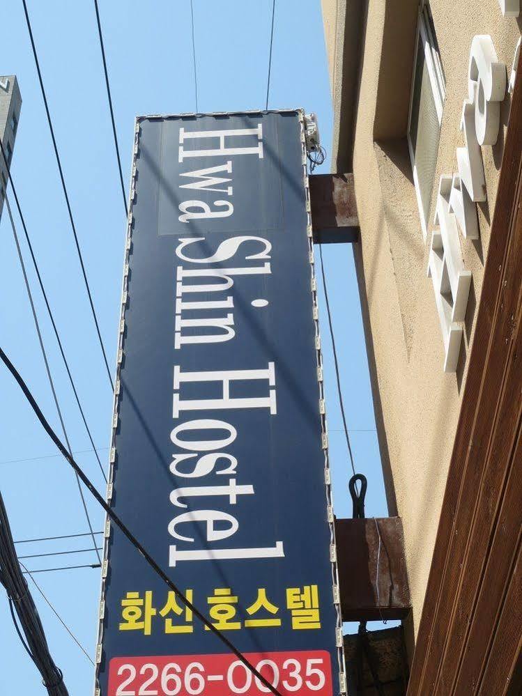 Dongdaemun Hwashin Hostel Seul Zewnętrze zdjęcie
